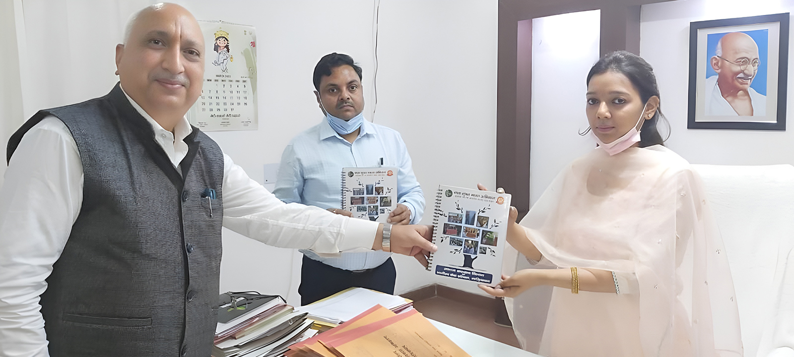 Bhagirath Sewa Sansthane